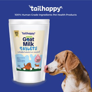 Tailhappy Goat Milk Tablets 200 g นมแพะอัดเม็ดสำหรับสัตว์เลี…