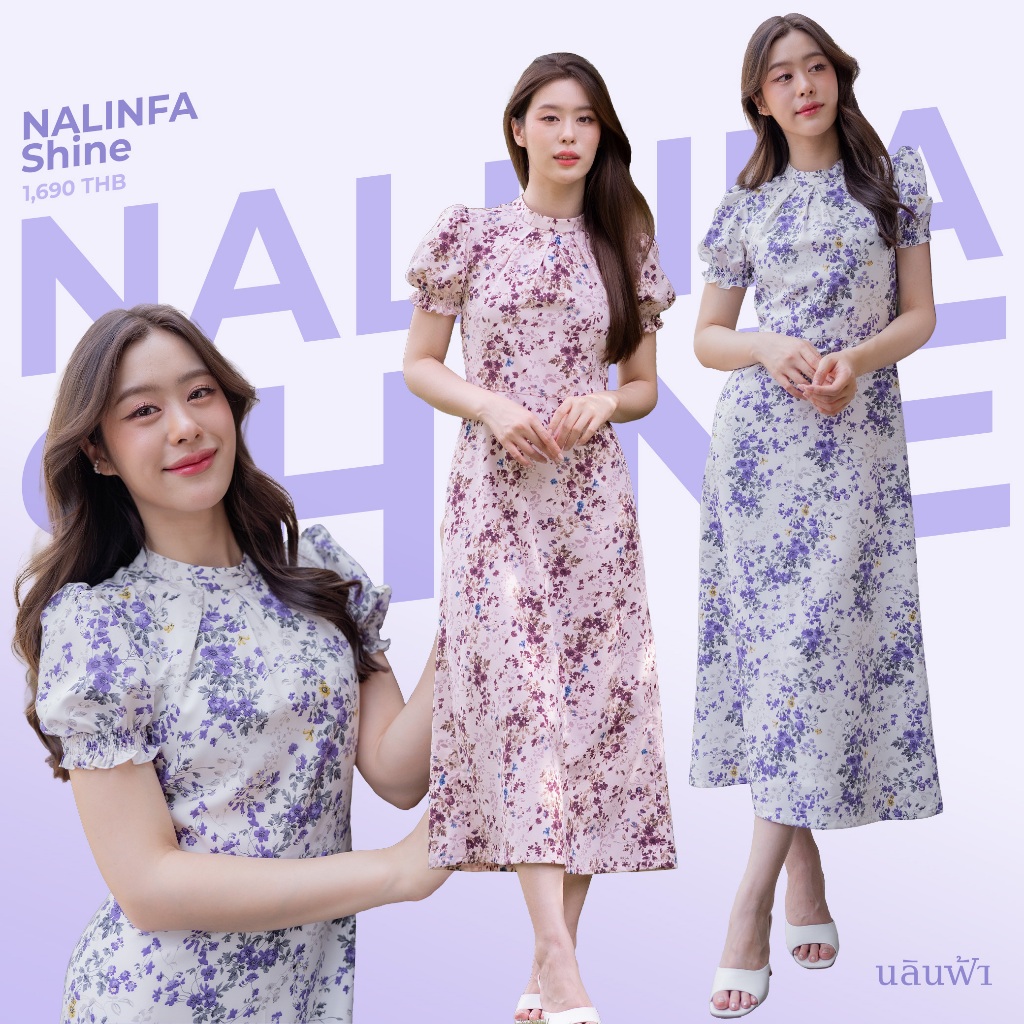 NALINFA  Shine (Lavender/Sakura) - เดรสคอปีน กระโปรงทรงเอ By Nalinfa