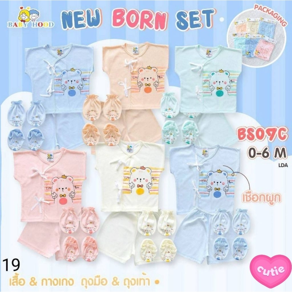 ชุดเชต เด็กแรกเกิด ถุงมือ ถุงเท้า ราคาถูก พร้อมส่ง