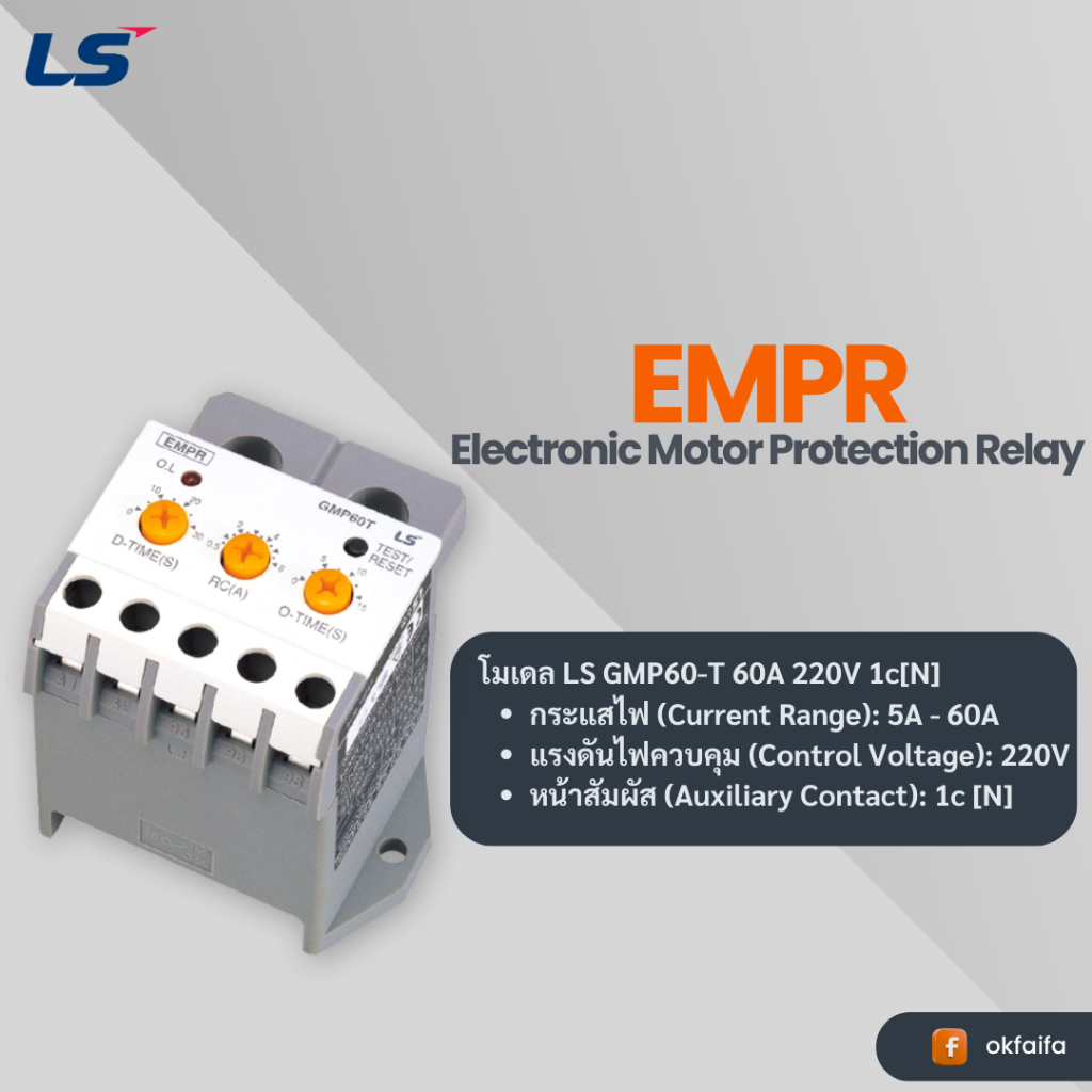 LS Electronic Motor Protection Relay GMP60-T 60A 220V 1c[N]