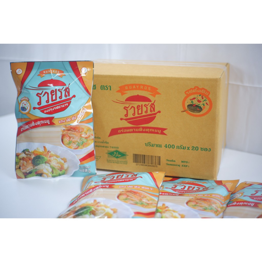 ผงปรุงรสอาหาร รสดั้งเดิม ตรารวยรส ขนาด 400 กรัม [20 ซอง x400 กรัม] -ยกลัง