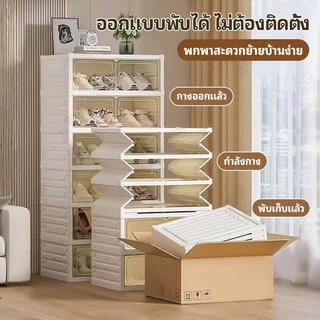 ติดตั้งฟรีกล่องรองเท้าประตูบ้านตู้เก็บรองเท้าพับได้ในร่มกล่องเก็บของโปร่งใสชั้นวางรองเท้าเก็บของประหยัดพื้นที่และฝุ่น