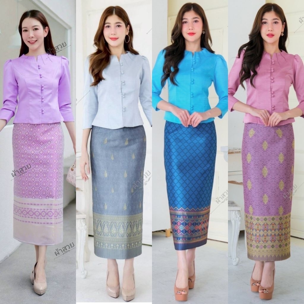 เซตเสื้อไหมลาว+ผ้าถุงอัดกาว #รุ่นไลลา