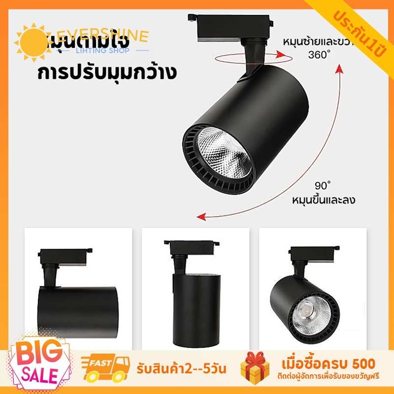 Track Lighting ติดตามไฟสปอร์ตไลท์ 10W/20W/30W เปลี่ยนสปอร์ตไลท์ ไฟสปอร์ตไลท์สำหรับตกแต่งภายใน