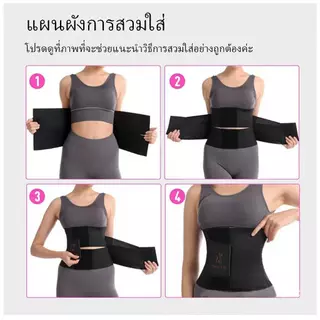 [Hottie Diary] เครื่องรัดเอว ชุดกระชับสัดส่วนผู้หญิง ชุดกระชับสัดส่วน ชุดกระชับสัดส่วนเอว