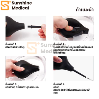 อุปกรณ์ทําความสะอาดช่องคลอด Douche Bag อุปกรณ์สวนล้างทวาร สวนล้าง ช่องคลอด ชุดสวนล้าง สไตล์ยูนิเซ็กซ์ PVCสไตล์ยูนิเซ็กซ์
