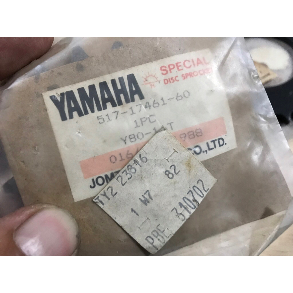 สเตอร์หน้า yamaha v50 v75 y75 v80 y80 v90 bell80 แท้ใหม่