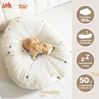 Hosttail เบาะนอนสัตว์ เบาะนอนแมว เบาะนอนสุนัข เลี้ยงรุ่น Twinkle