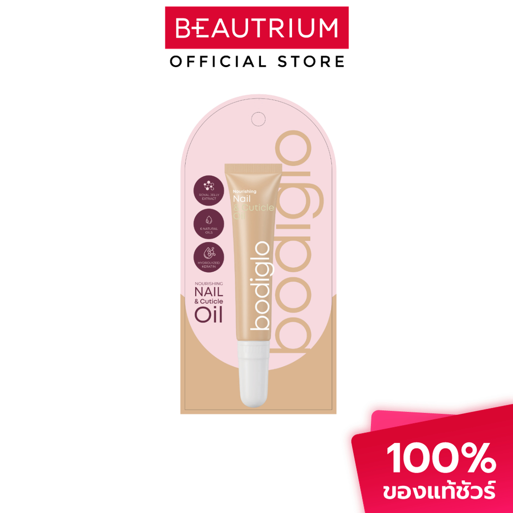 BODIGLO Nourishing Nail & Cuticle Oil ผลิตภัณฑ์บำรุงเล็บ 7g