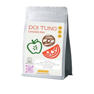 บดฟรี - ดอยตุง เชียงราย อาราบิก้า