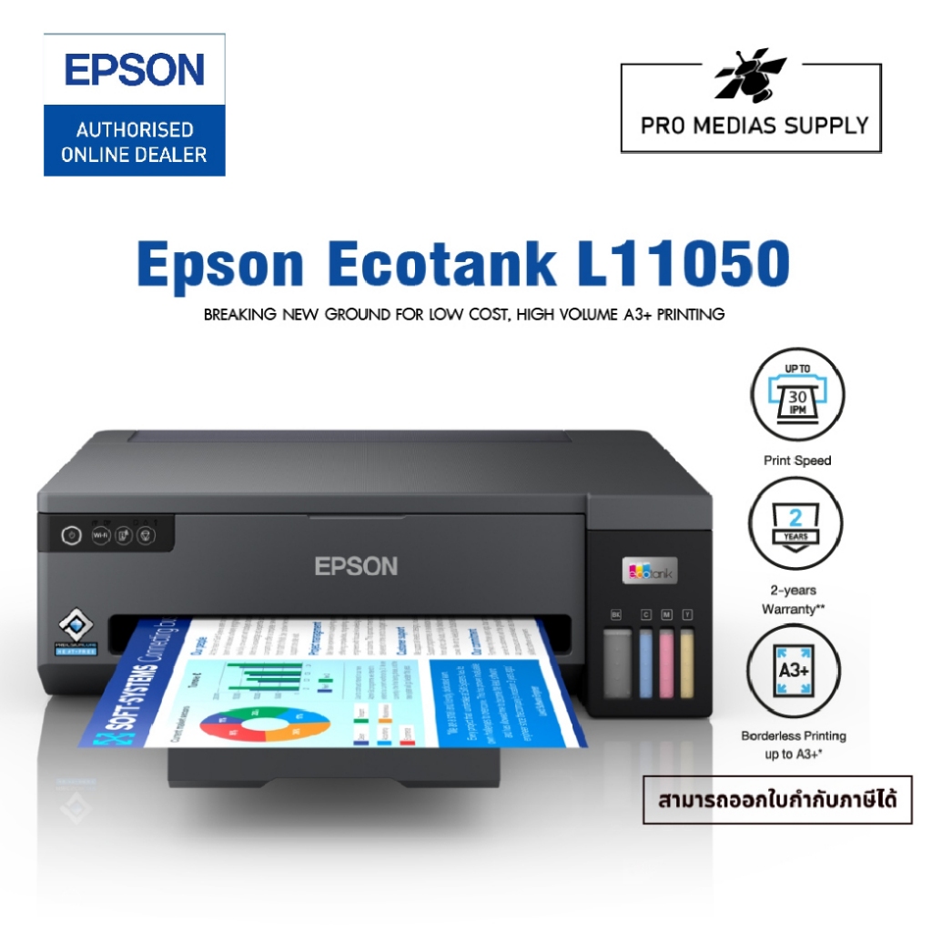 Epson Ecotank L11050