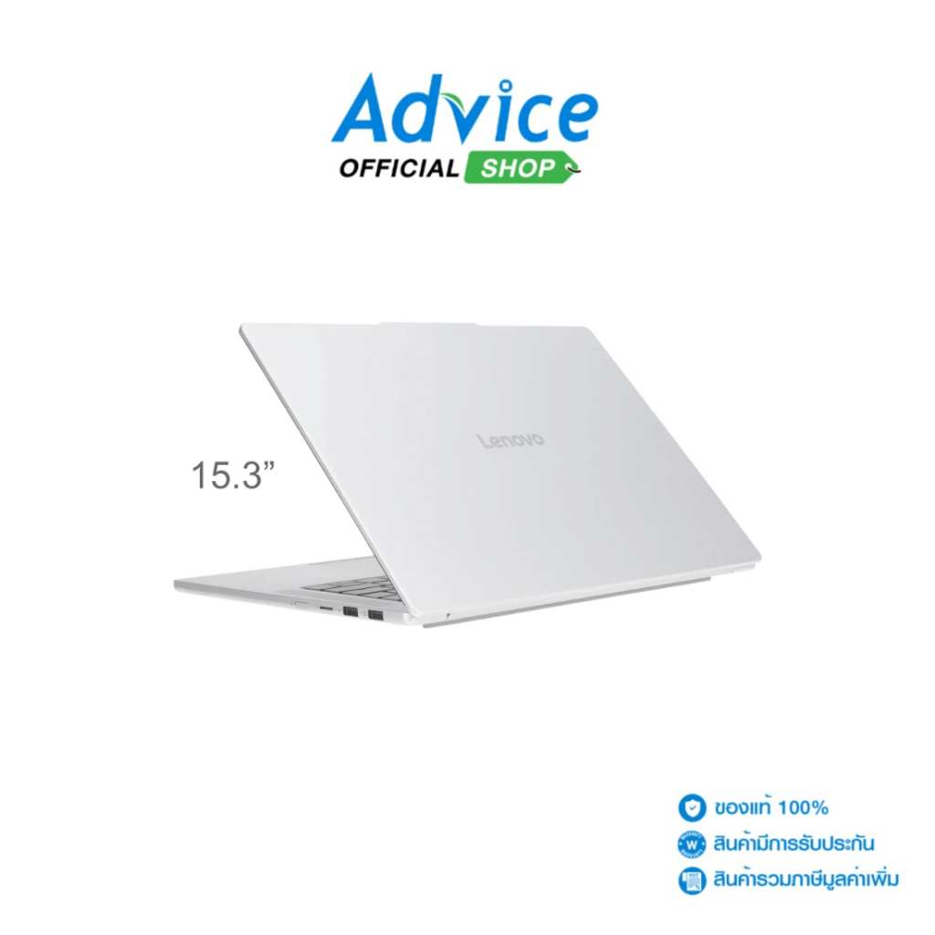 Lenovo Notebook (โน๊ตบุ๊ค) IdeaPad Slim 5 15ARP10 83J3000HTA (Cloud Grey) - A0171336