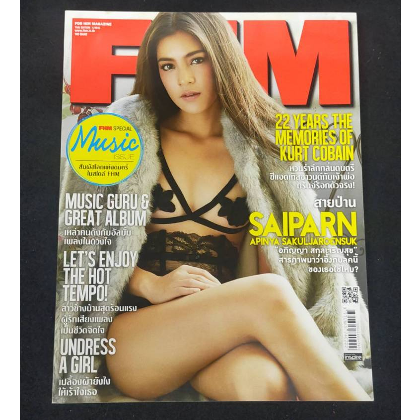 FHM Magazine นิตยสารมือสองสภาพดีมาก