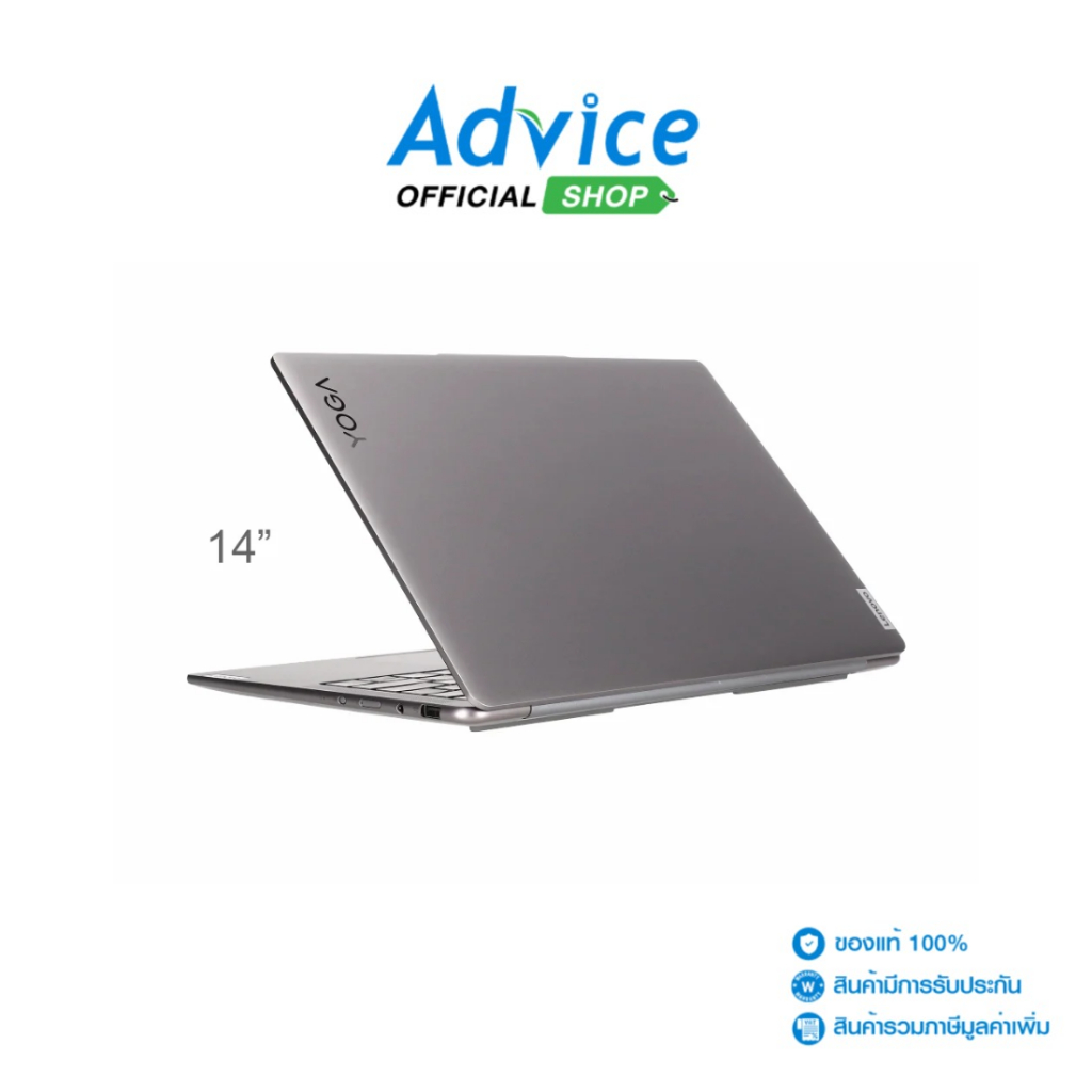 Lenovo Notebook (โน๊ตบุ๊ค) Yoga Slim 7 14IMH9 83CV009KTA (Luna Grey) - A0172282