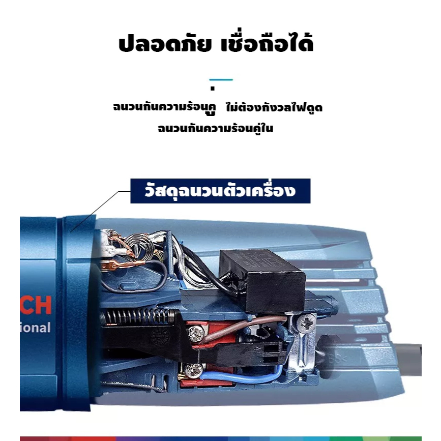 BOSCH เจียรไฟฟ้า ลูกหมู หินเจีย ลูกหมูไฟฟ้า สว่านไฟฟ้า ขัด เจียร ตัด อเนกประสงค์ อุปกรณ์ช่าง เครื่องเจีย ไฟฟ้า แรงบิดสูง - รูปที่ 4
