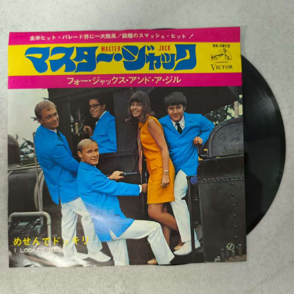 Four Jacks and a Jill - Master Jack ขนาด 7 นิ้ว LP WW6
