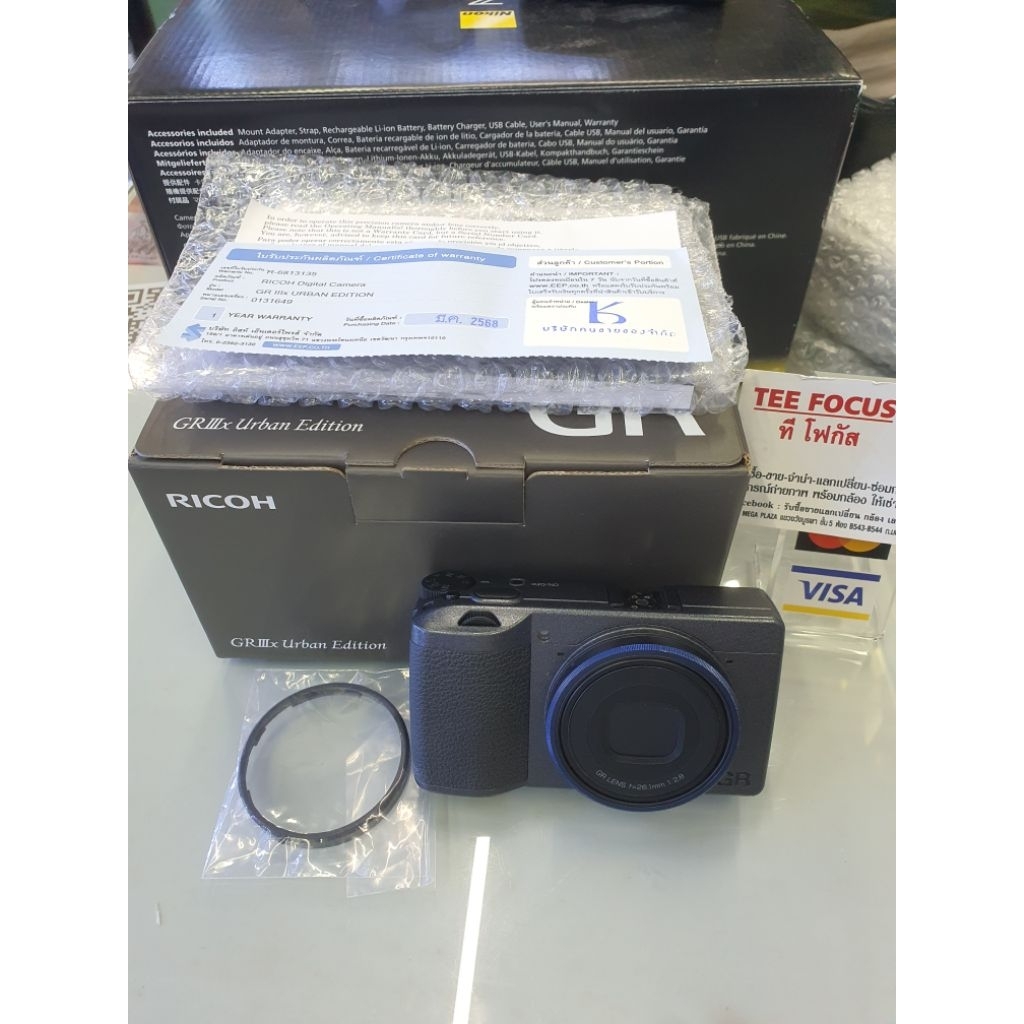 Ricoh GR lllx Urban Edition มีประกันศูนย์หลือ