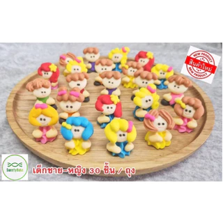 ตุ๊กตาน้ำตาลไอซิ่ง (ชุด A) 30 ชิ้น / ถุง ขนาด 3 - 3.5 ซ.ม.