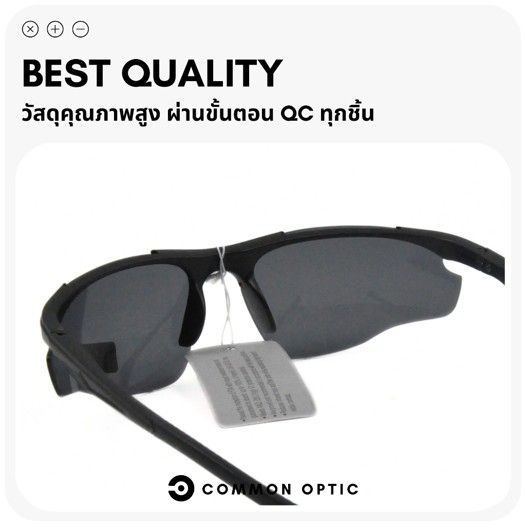 Common Optic แว่นกันแดด ทรง Wrap ใส่ขับรถได้ UV400 แว่นขับรถ ไม่มีค่าสายตา สินค้าพร้อมส่งในไทย ราคา ถูกที่สุด ดีลบีเคเค แกลเลอรีภาพที่ 4