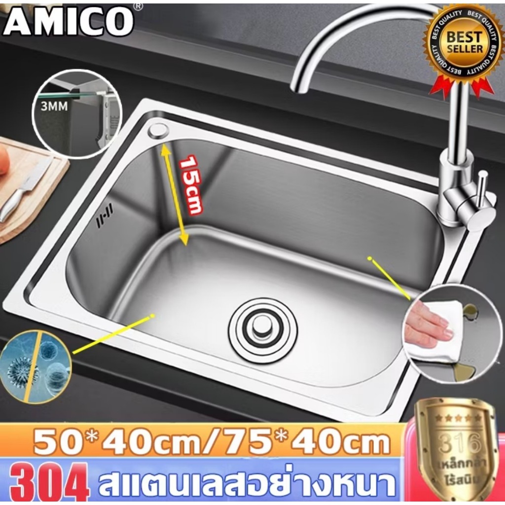 สแตนเลสSUS304 แท้100% อ่างล้างจาน ซิ้งค์ล้างจาน 1หลุม ขนาด50x40ลึก18cm อ่างล้างจานสแตนเลส แบบฝังเคาร์เตอร์ ราคาส่ง
