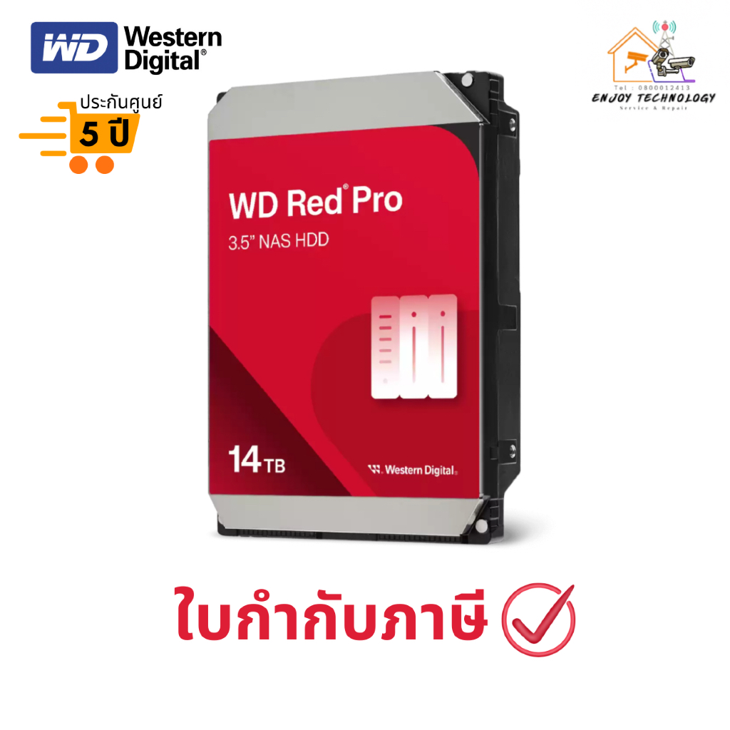 (WD142KFGX) ฮาร์ดไดรฟ์ WD 14 TB Red Pro NAS ประกันศูนย์