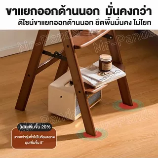 เก้าอี้พับ เก้าอี้ปีนป่าย บันไดบ้าน เก้าอี้อเนกประสงค์พกพา เก้าอี้สตูล เก้าอี้ในค รัวหนา