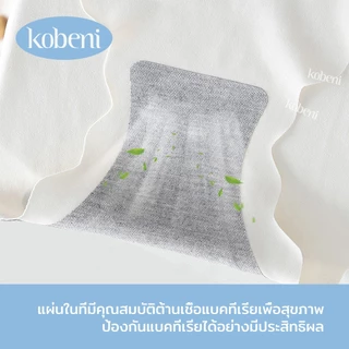 ⭐KOBENI⭐【แพ็ค 3ตัว】กางเกงในไร้ขอบ ผ้าเรยอน ทรงสามเหลี่ยม เอวต่ำ น่ารักรูปหัวใจ ยืดหยุ่นมาก ขนาด M-XL