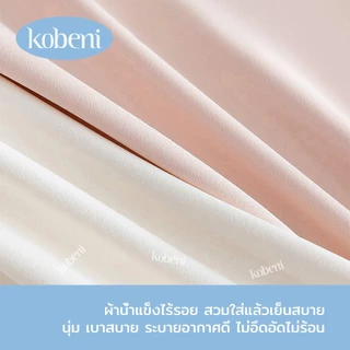 ⭐KOBENI⭐【แพ็ค 3ตัว】กางเกงในไร้ขอบ ผ้าเรยอน ทรงสามเหลี่ยม เอวต่ำ น่ารักรูปหัวใจ ยืดหยุ่นมาก ขนาด M-XL