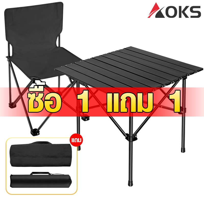 【ซื้อ 1 แถม 1】ชุดเก้าอี้และโต๊ะสำหรับแคมป์ปิ้ง เก้าอี้ทรงพระจันทร์ รับน้ำหนักได้ถึง 350 กก. เก้าอี้พับได้ เก้าอี้ปิกนิก