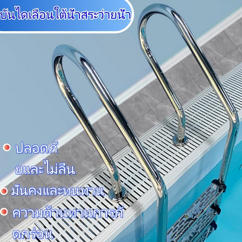 บันไดสระว่ายน้ำบันได บันไดสแตนเลสกันลื่น Pool Swimming Pool Ladder สําหรับสระว่ายน้ําบ้านสระว่ายน้ําสองขั้น2/3 Steps