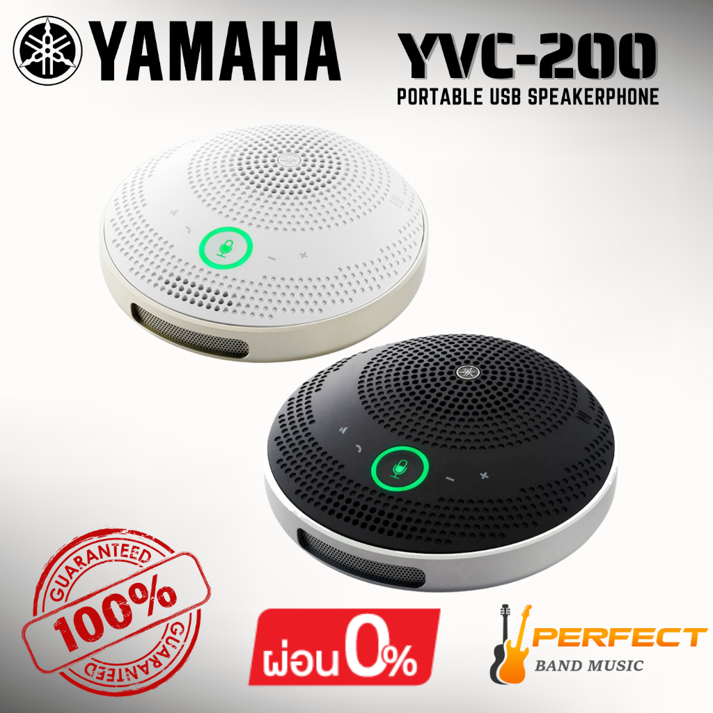 * กรุณาสอบถามก่อนสั่งซื้อ *[ของแท้ 100%] ไมโครโฟนแบบ Bluetooth YAMAHA YVC-200 Portable USB Speakerph