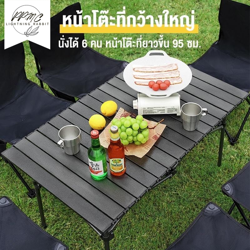 ส่งจากกรุงเทพโต๊ะพับได้ โต๊ะพับแคมป์ปิ้ง Folding table แบบพกพา อลูมิเนียม กลางแจ้ง ในร่ม แคมป์ปิ้งปิกนิก พกพาสะดวก
