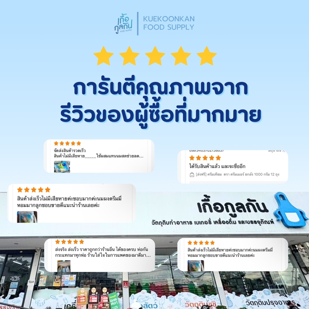 EXCEL กล่องใส OEX-45 100ใบ กล่องพลาสติกใส กล่องเบเกอรี่ กล่องใส่อาหาร - รูปที่ 4