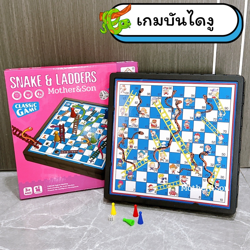 * ออกบิลได้ (แจ้งทางแชท) เกมบันไดงู ขนาดใหญ่ 80x70 cm.