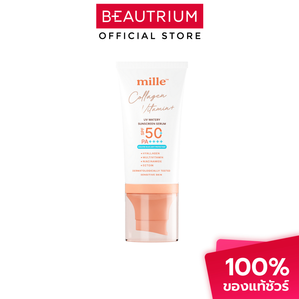 MILLE Collagen Vitamin Plus UV Watery Sunscreen กันแดด 40ml