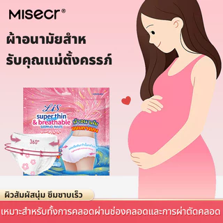 MISECR ผู้หญิง กางเกงอนามัยแบบกางเกงผ้าอนามัยชนิดบางพิเศษป้องกันการรั่วซึม