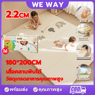 จัดส่งในวันเดียวกัน หนา2.0cm แผ่นรองคลานพับได้ XPE เสื่อรองค…