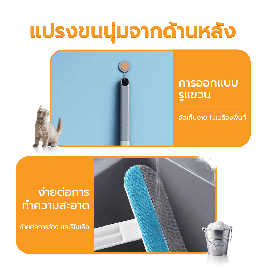 Petus แปรง แปรงรูดขนสัตว์เลี้ยง แบบ 4in1 แปรงรีดน้ำ รูดขนสัตว์ ไม่ทำลายเฟอร์นิเจอร์ มี 2 ขนาด ราคา ถูกที่สุด ดีลบีเคเค แกลเลอรีภาพที่ 7