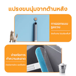 Petus แปรง แปรงรูดขนสัตว์เลี้ยง แบบ 4in1 แปรงรีดน้ำ รูดขนสัตว์ ไม่ทำลายเฟอร์นิเจอร์ มี 2 ขนาด