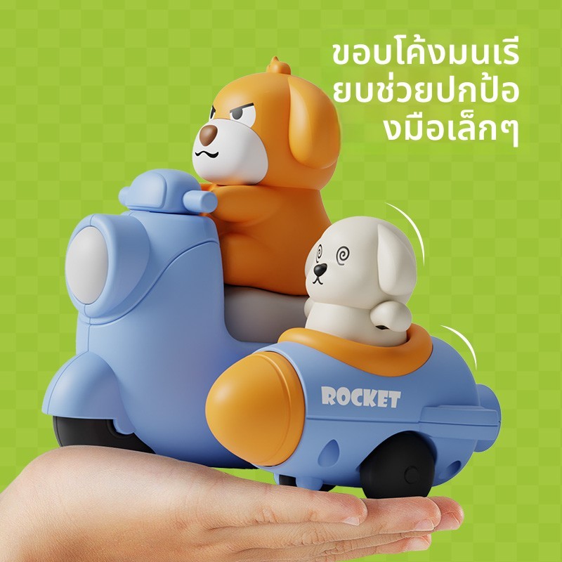 สินค้าใหม่ รูปการ์ตูนสัตว์ ของเล่นเด็ก รถสามล้อเฉื่อย กดเพื่อเดิน ไม่ต้องใช้แบตเตอรี่ ความต้านทานการตก จะไม่พลิกคว่ำ