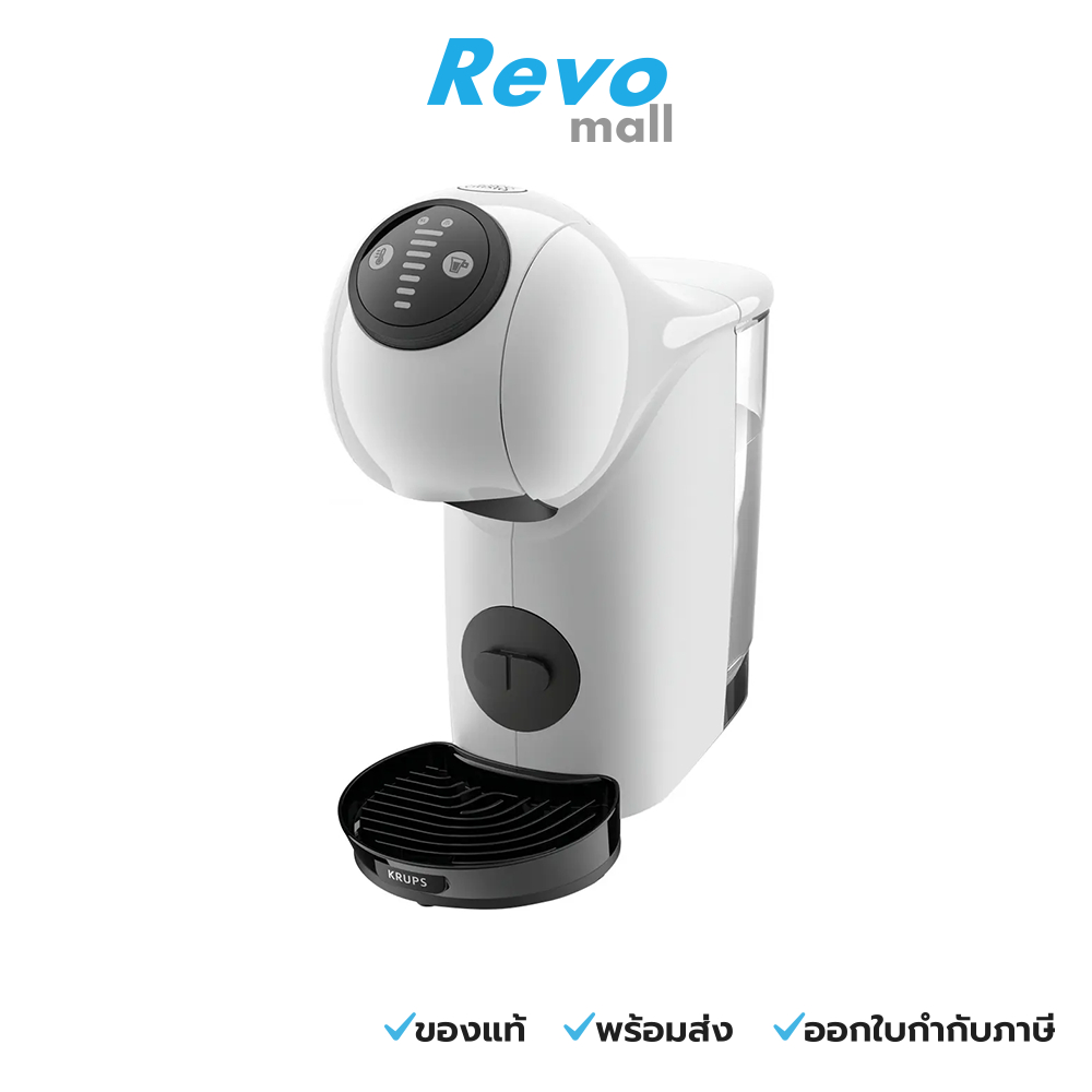KRUPS NDG Genio S basic เครื่องชงกาแฟ KP2401 White รุ่น KP240166
