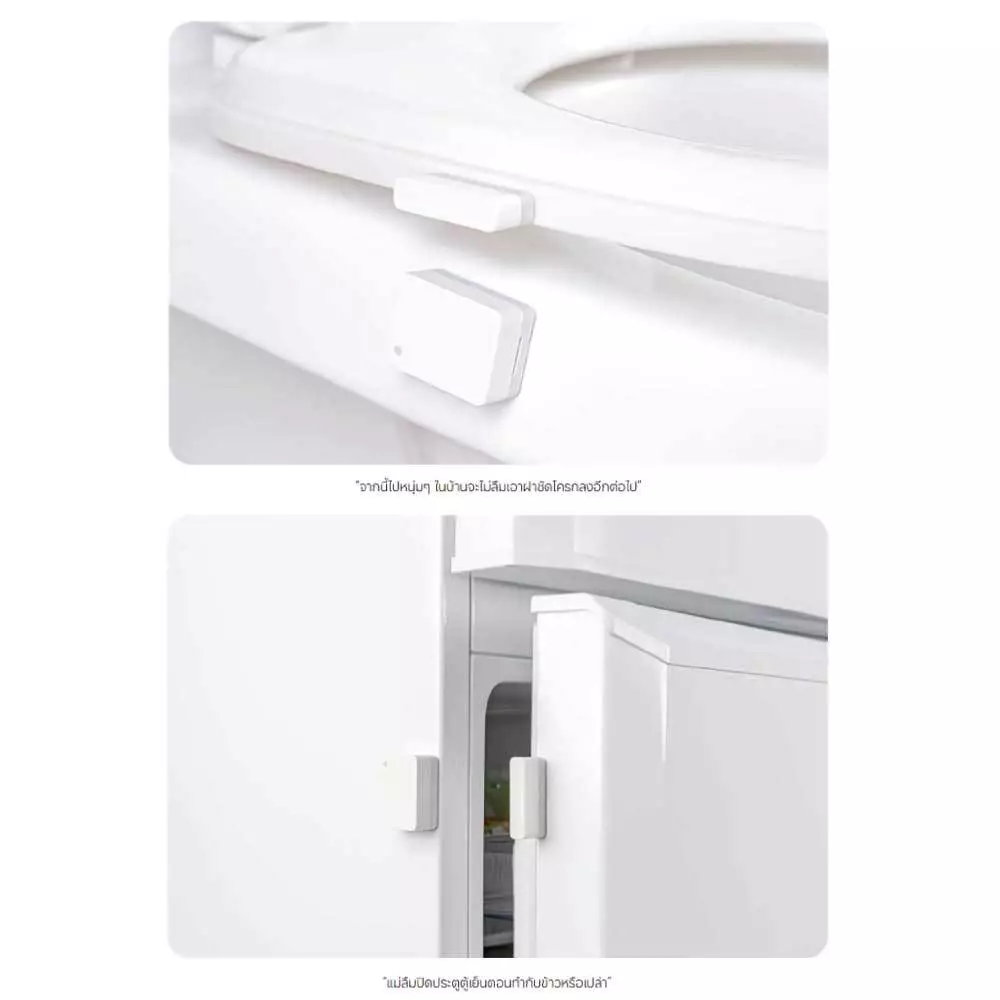 (NEW) Mi Door and Window Sensor 2 เซ็นเซอร์ประตูและหน้าต่าง การแจ้งเตือนบนสมาร์ทโฟนที่ซิงค์ เตือนเมื่อมีการเปิดทิ้งไว้ thumbnail 6
