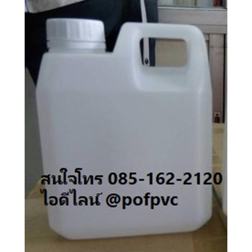 แกลลอนเหลี่ยม 1 ลิตร ขุ่นใส แพคห่อละ 10 ใบ ขนาด1000ml (1ลิตร)