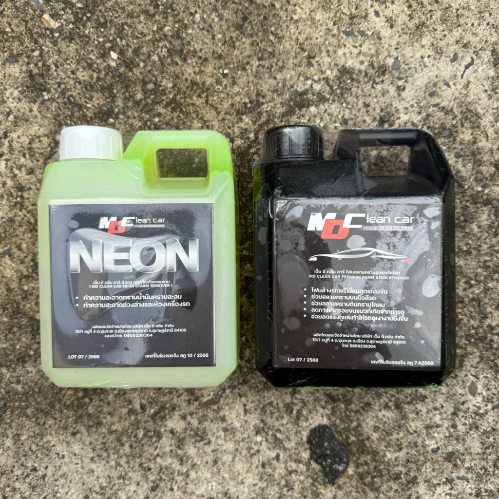 MD clean car นีออน+โฟมสลายคราบ