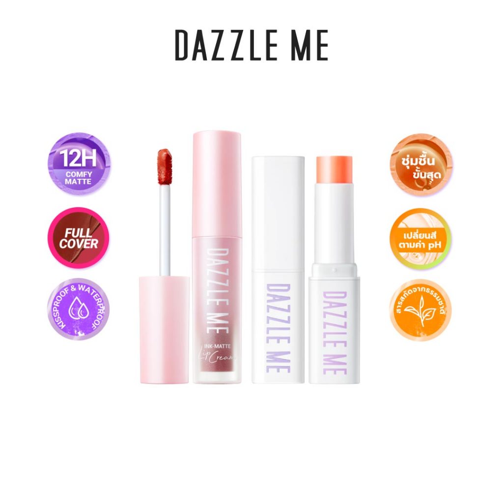 [SET Ink-Matt + Lip Balm]  DAZZLE ME Ink-Matte Lip Cream + Fruit Justice Lip Balm