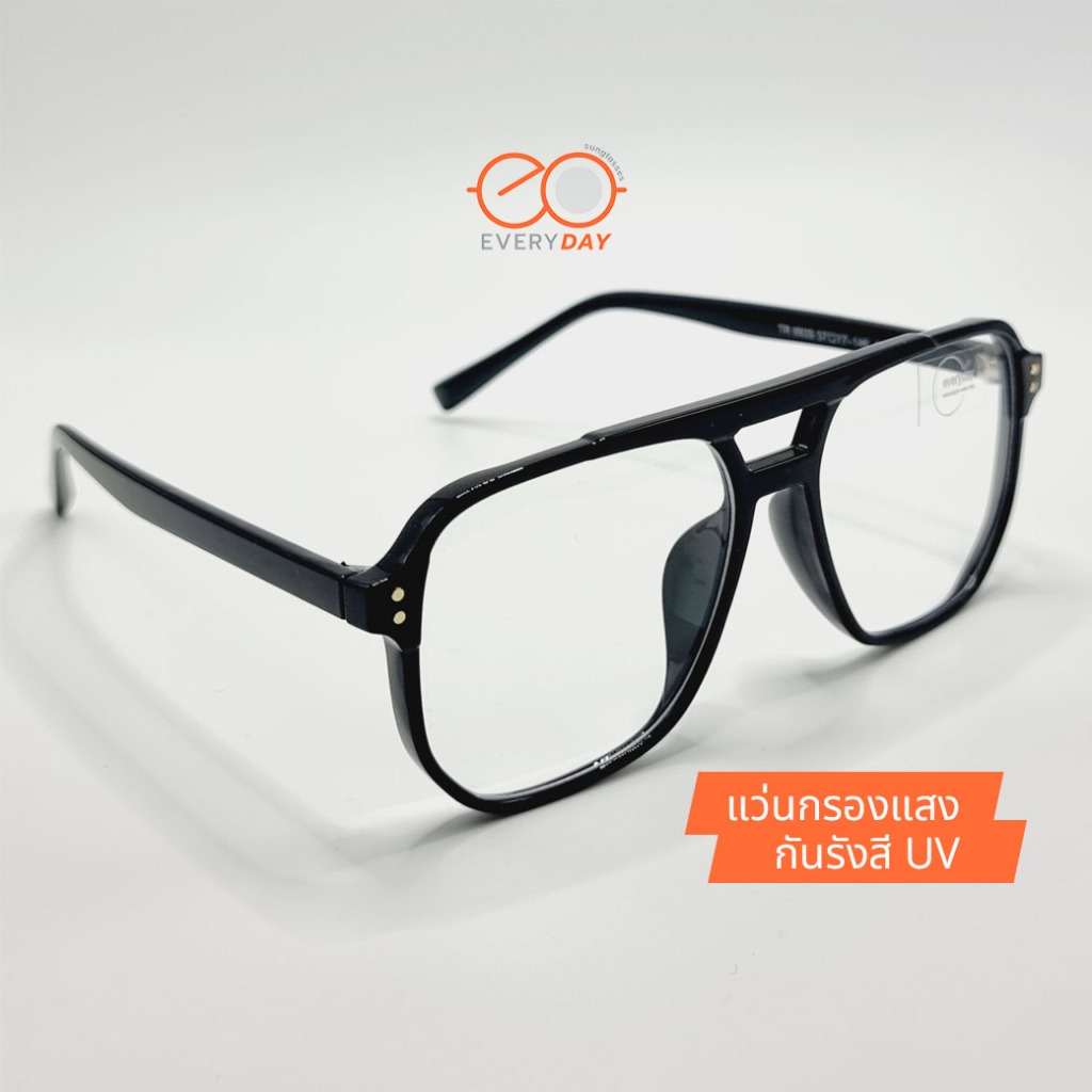 แว่นกรองแสง กันรังสี UV Double Beam Diopter Design