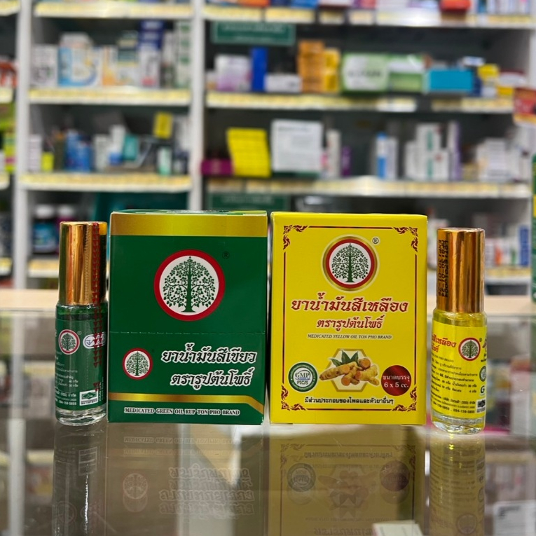 (แบบแพ้ค)ยาน้ำมันสีเขียว5cc/ยาน้ำมันสีเหลือง ตรารูปต้นโพธิ์ บรรจุแพ้คละ 6 ขวด