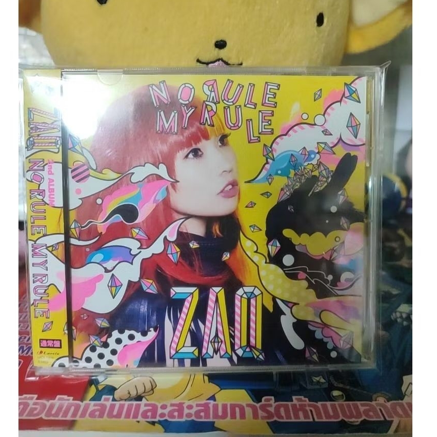 Z.A.Q. / NO RULE MY RULE (อัลบั้มเต็ม)