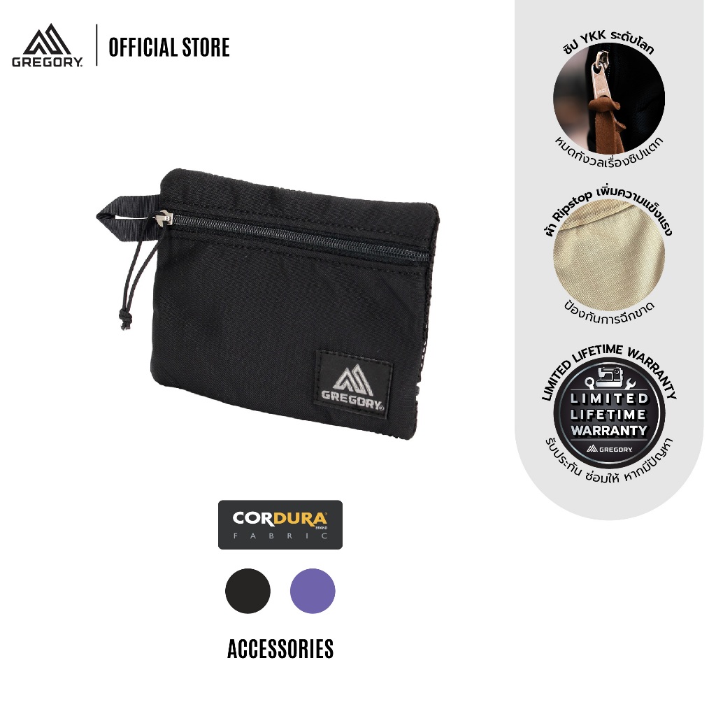 Gregory รุ่น Post Card Pouch กระเป๋าใส่บัตร กระเป๋าที่ใส่การ์ด