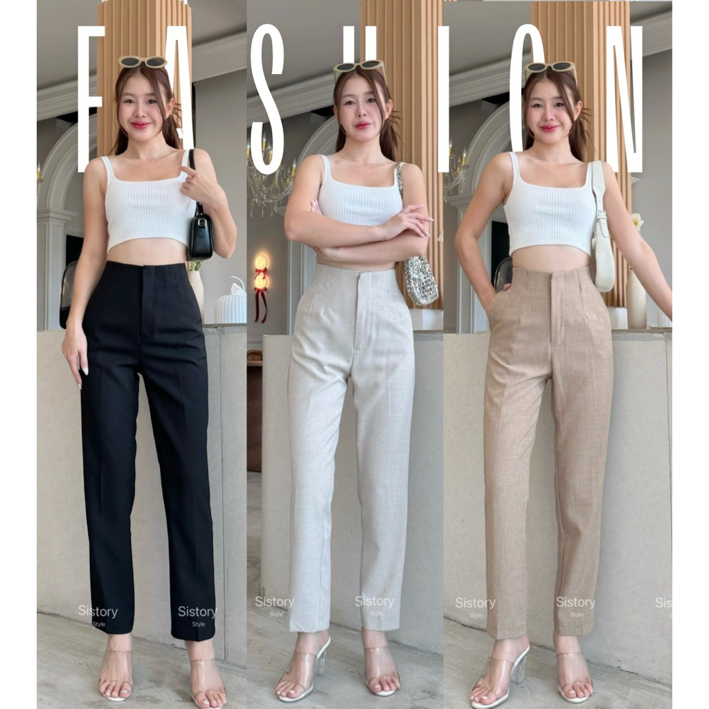 🛍️กางเกงแฟชั่นผู้หญิง กางเกงทำงานผู้หญิงทรงบอย ดีเทลสวยใส่แล้วดูขายาว เอวสูงใส่สบาย